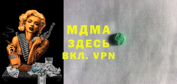 ALPHA PVP Абинск