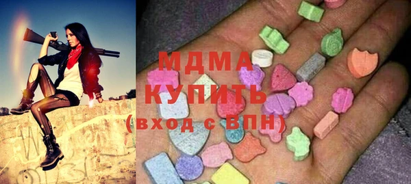 мяу мяу кристалл Вязники